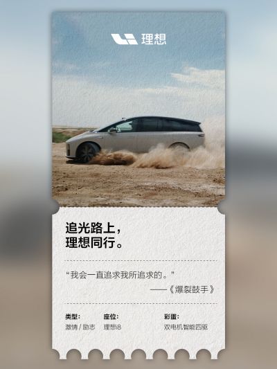 Z6人生就是博社区_Z6人生就是博汽车